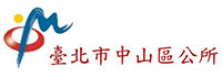 臺北市松山區公所