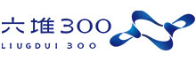 六堆300