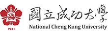 成功大學