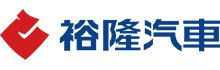 裕隆汽車製造股份有限公司