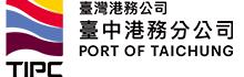 臺灣港務股份有限公司臺中港務分公司