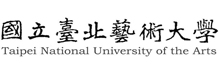 國立台北藝術大學藝術資源暨推廣教育中心