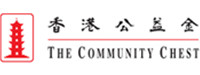 香港公益金