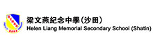 梁文燕紀念中學(沙田)