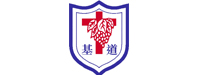 中華基督教會灣仔堂基道小學