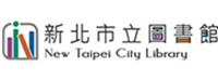 新北市立圖書館