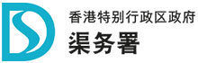 香港渠务署