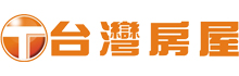 台灣房屋