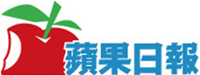 蘋果日報有限公司