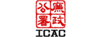 廉政公署