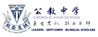 新加坡公教中學