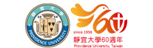 靜宜大學