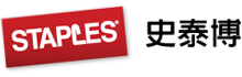 史泰博