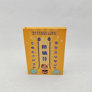 職業訓練局