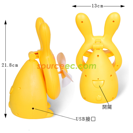 客製化 Mini USB兔仔風扇禮品