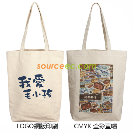 可肩背帆布購物袋中型基本款