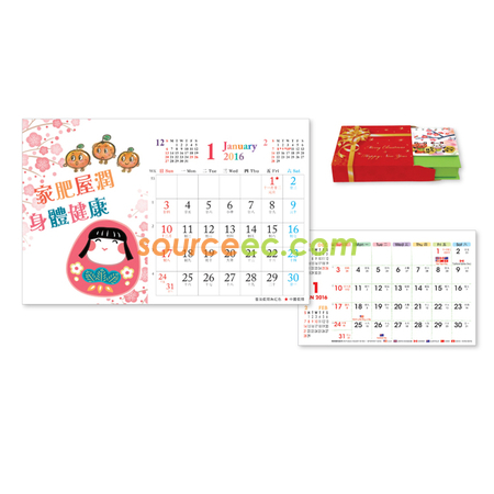客製化座檯月曆禮品