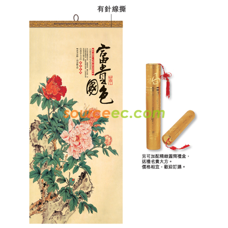 客製化掛墻月曆禮品