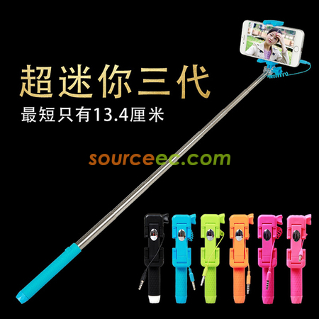 糖果色帶線自拍神器