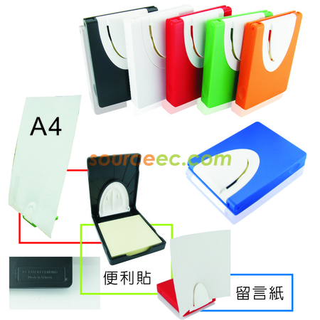 環保3C多功能盒