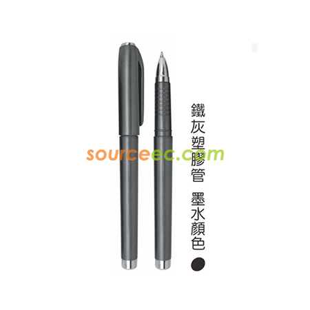 鐵灰王品筆