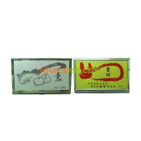 名片盒（銅）