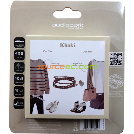 客製化卡其紐紋樂禮品