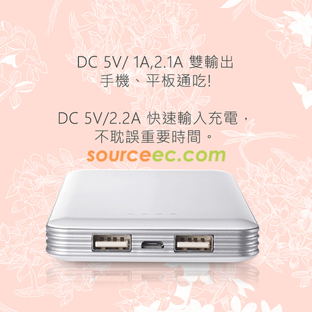 客製化小塊頭行動電源禮品