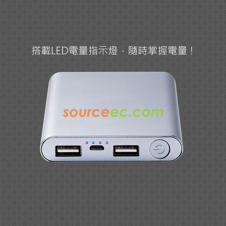 客製化可充式鋰行動電源禮品