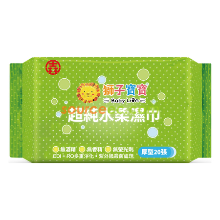 客製化超純水柔濕巾禮品