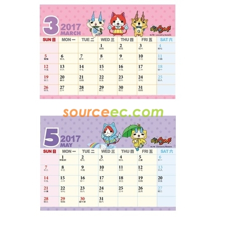 客製化客製化商品 可愛三角月曆禮品