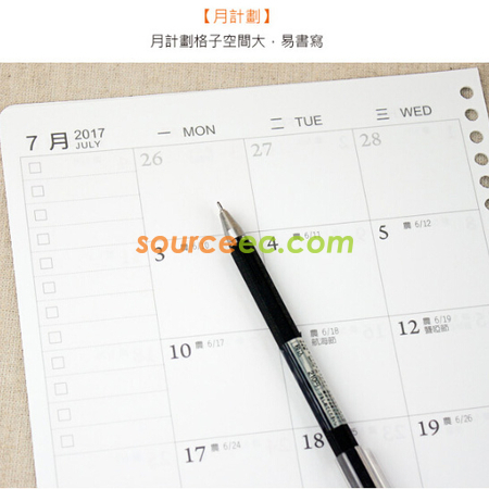 客製化26孔筆記本禮品