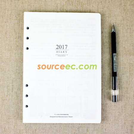 A5年度工商日誌
