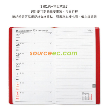 客製化48K皮製記事簿禮品