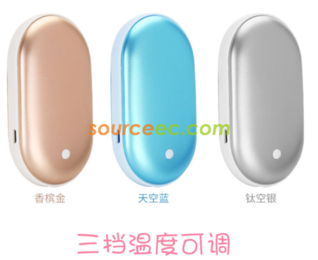 客製化移動電源暖手寶禮品