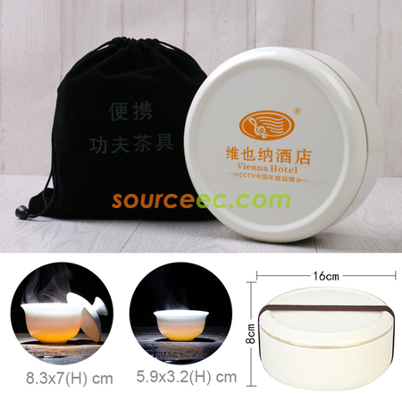 客製化便攜旅行茶具套裝禮品