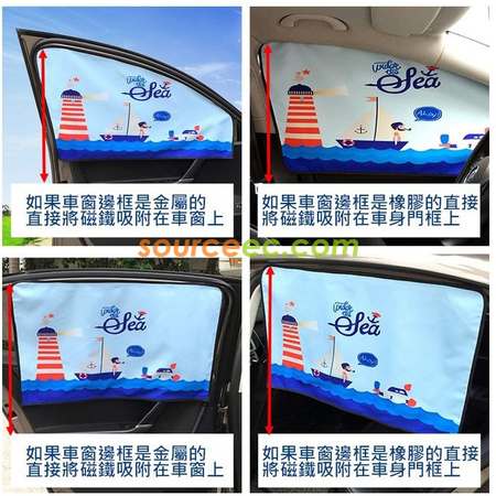 客製化汽車遮陽板 窗簾禮品