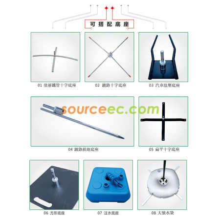 客製化客製化水滴旗幟禮品