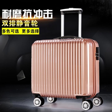 登機行李箱