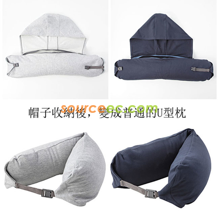 客製化連帽U型旅行頸枕禮品