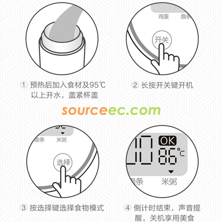 客製化700ML智能燜燒杯燜燒壺禮品