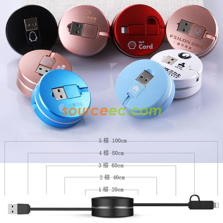 客製化伸縮數據線禮品