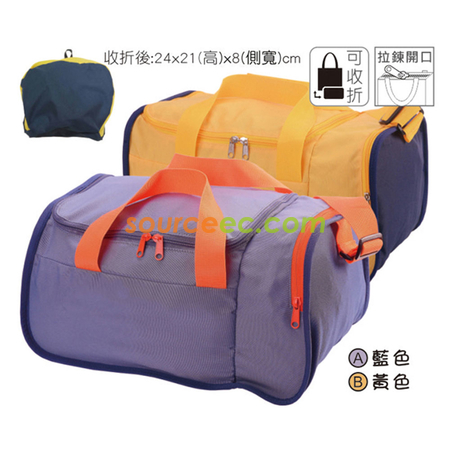 可折疊輕旅袋