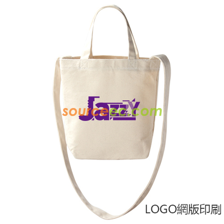 小尺寸手提斜背兩用胚布帆布包