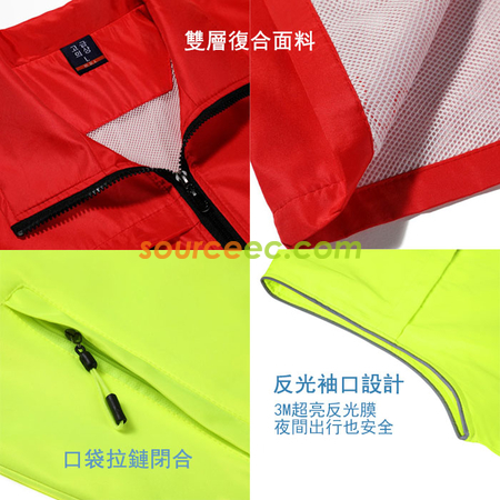 客製化背心外套禮品