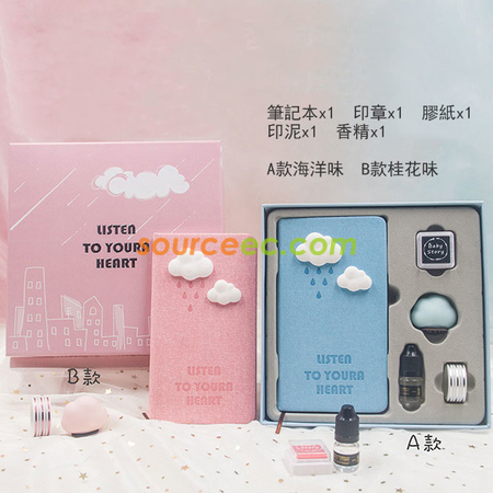 卡通創意手賬筆記本套裝