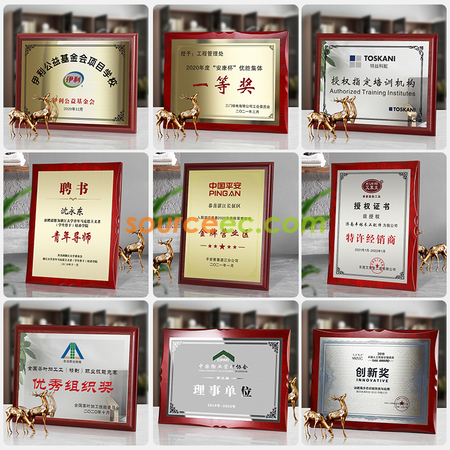 客製化金屬木獎牌禮品