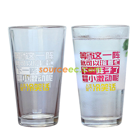 客製化500ML冷感玻璃變色杯禮品