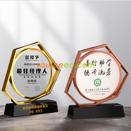 創意金屬玉石水晶獎座