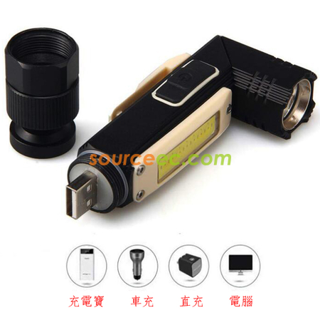 客製化折疊充電90°轉角led磁鐵手電筒禮品